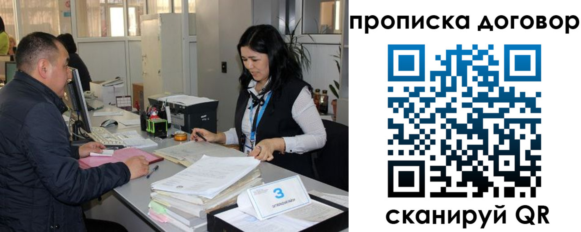 пропишу в квартире в Данкове